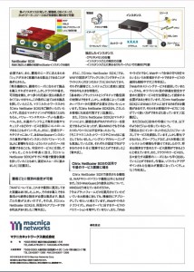mac_01_02